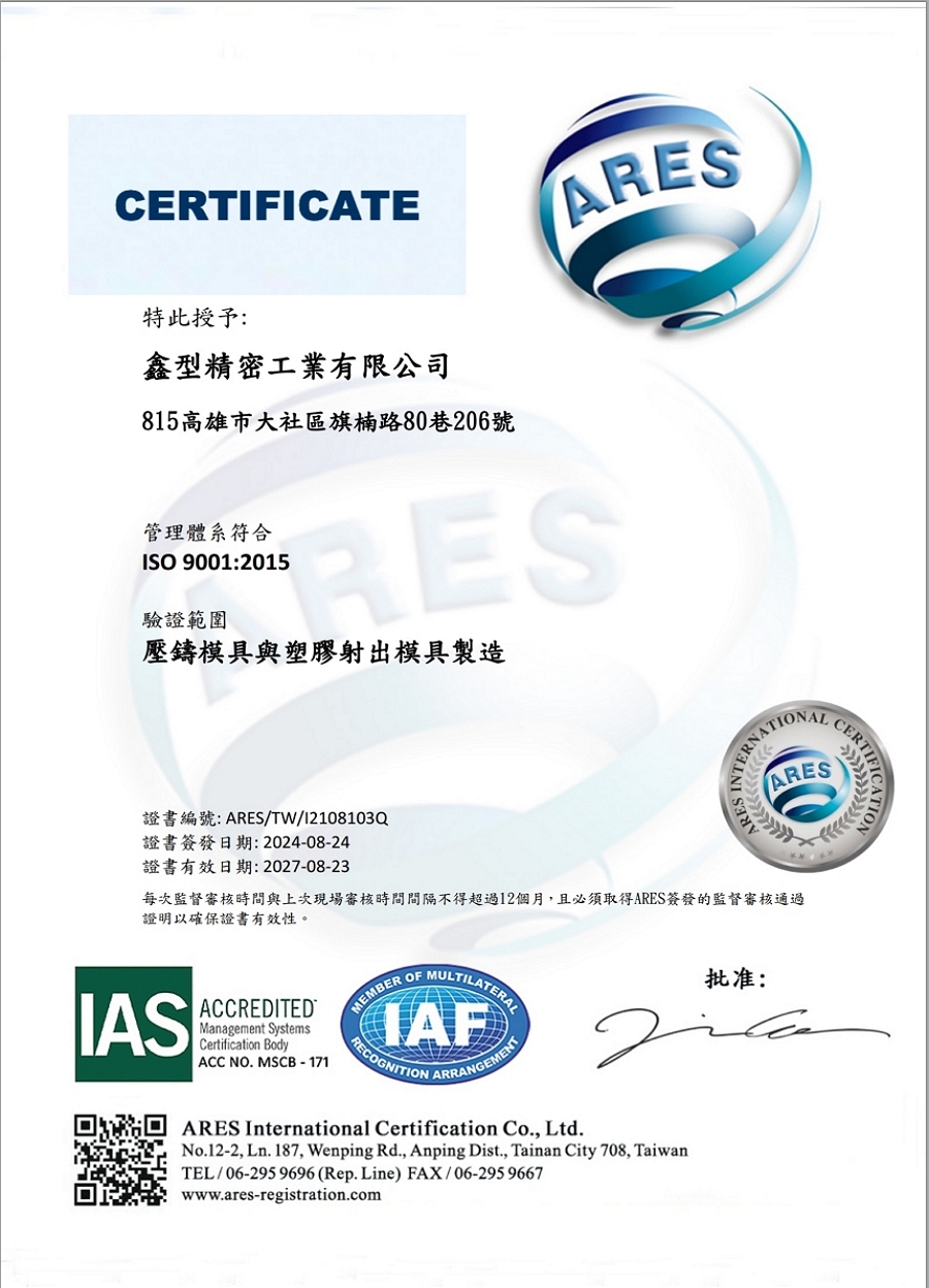 proimages/QUALITY_FIRST/IAS9_RE_C.jpg